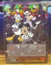 2023 WEISS SCHWARZ JP DISNEY 100 MICKEY DONALD GOOFY DDS/S104-054 DOUBLE RARE