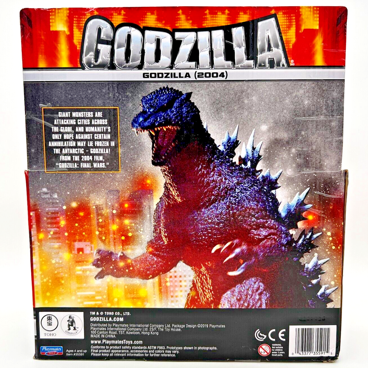 Playmates Godzilla: Final Wars CLASSIC GODZILLA (2004) 11