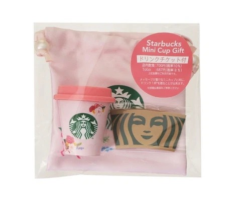 #NEW STARBUCKS JAPAN MINI CUP GIFT FLOWER FREE SHIPPING