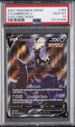 2021 POKEMON SWORD & SHIELD EVOLVING SKIES #189 FULL ART/UMBREON V PSA 10