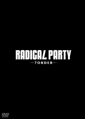 [DVD] Radical Party -7Order- Dvd_