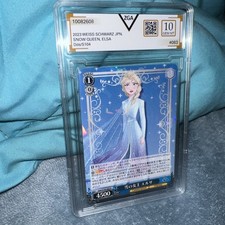 2023 WEISS SCHWARZ JP DISNEY 100 FROZEN ELSA DDS/S104-083 RARE