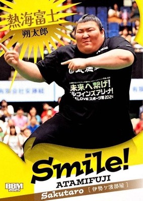 Atami Fuji Smile! Sumo Card BBM 2025 Japanese Collectible Card