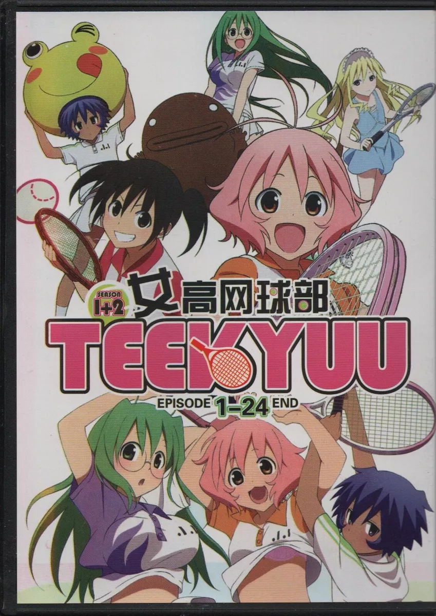 Manga Like Teekyuu