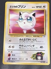 Japanese Pokemon Gym Heroes Erika’s Jigglypuff 39