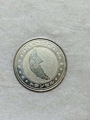 Metapod Pokemon Meiji Silver Metal Coin Nintendo From Japan Y-25 F