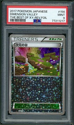 PSA 9 Dimension Valley Reverse Holo Japanese The Best of XY 156