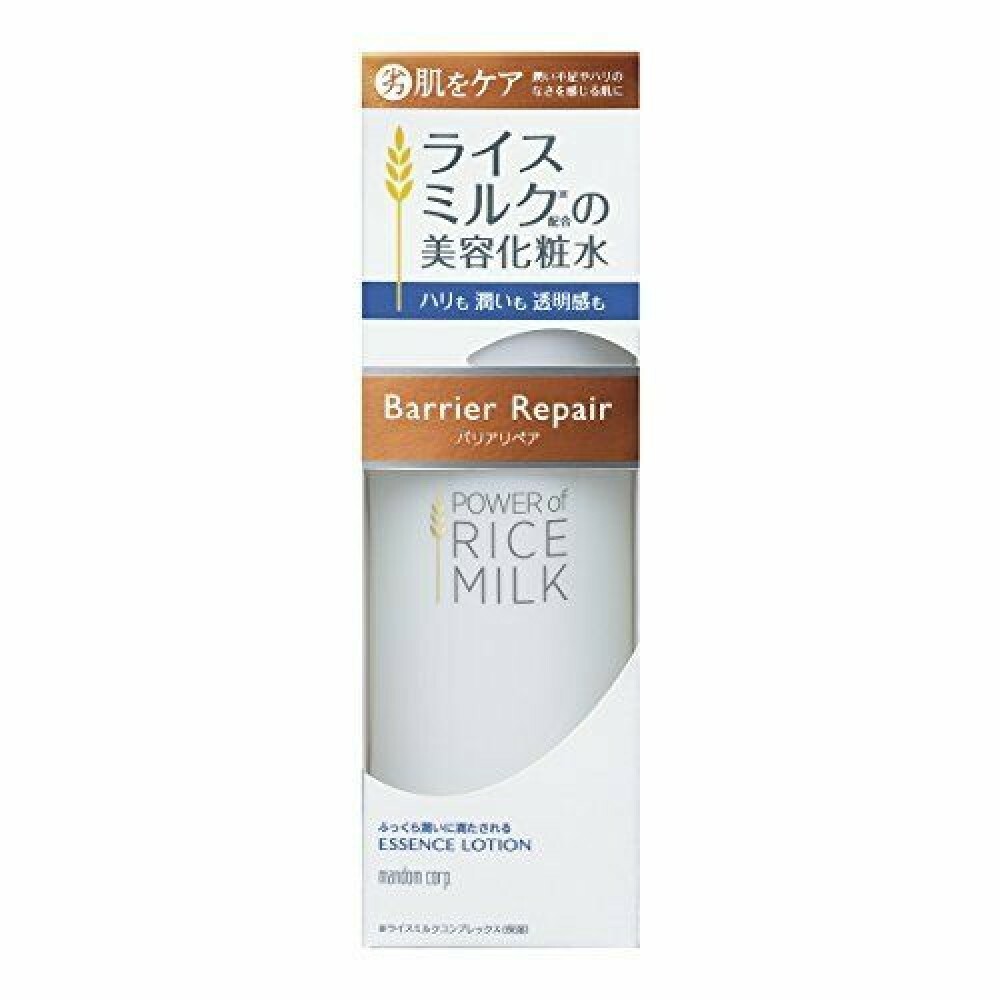 milk rice lotion