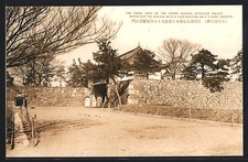 Nagoya, The Front Gate of the Grand Nagoya Detached Palace, Ansichtskarte