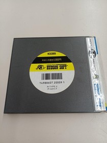 HUDSON R-TYPE HUCARD