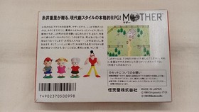 Nintendo MOTHER FC NES Game Cartridge Used, Box Damage, No Manual