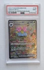 PSA 9 Venusaur ex 198/165 Special Illustration Rare SV151 Pokemon Mint