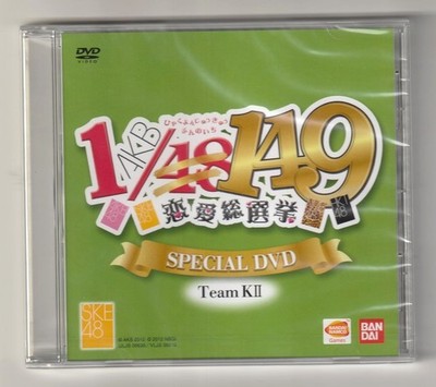 SKE48 Team K2 DVD ''AKB48 Love General Election'' Airi Furukawa, Seira Sato, Akane