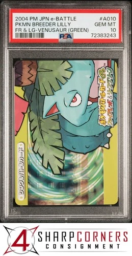 2004 POKEMON JPN e-BATTLE LEAFGREEN VENUSAUR GREEN #A010 BREEDER LILLY PSA 10
