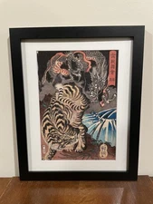 Dragon & Tiger Framed Japanese Art Print Kuniyoshi 12x15 Ukiyoe Art Japan Yokai