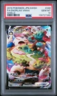 2019 POKEMON JAPANESE SWORD & SHIELD SHIELD #046 FULL ART/SNORLAX VMAX PSA 10