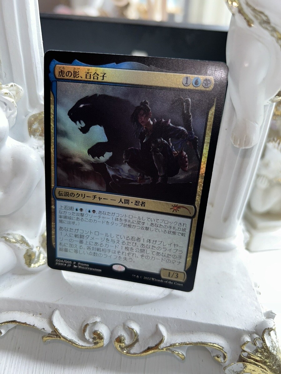 mtg ストアチャンピオンシップ　プロモ　死の影　foil 4枚セット mtg ストアチャンピオンシップ プロモ 死の影 foil 4枚セット