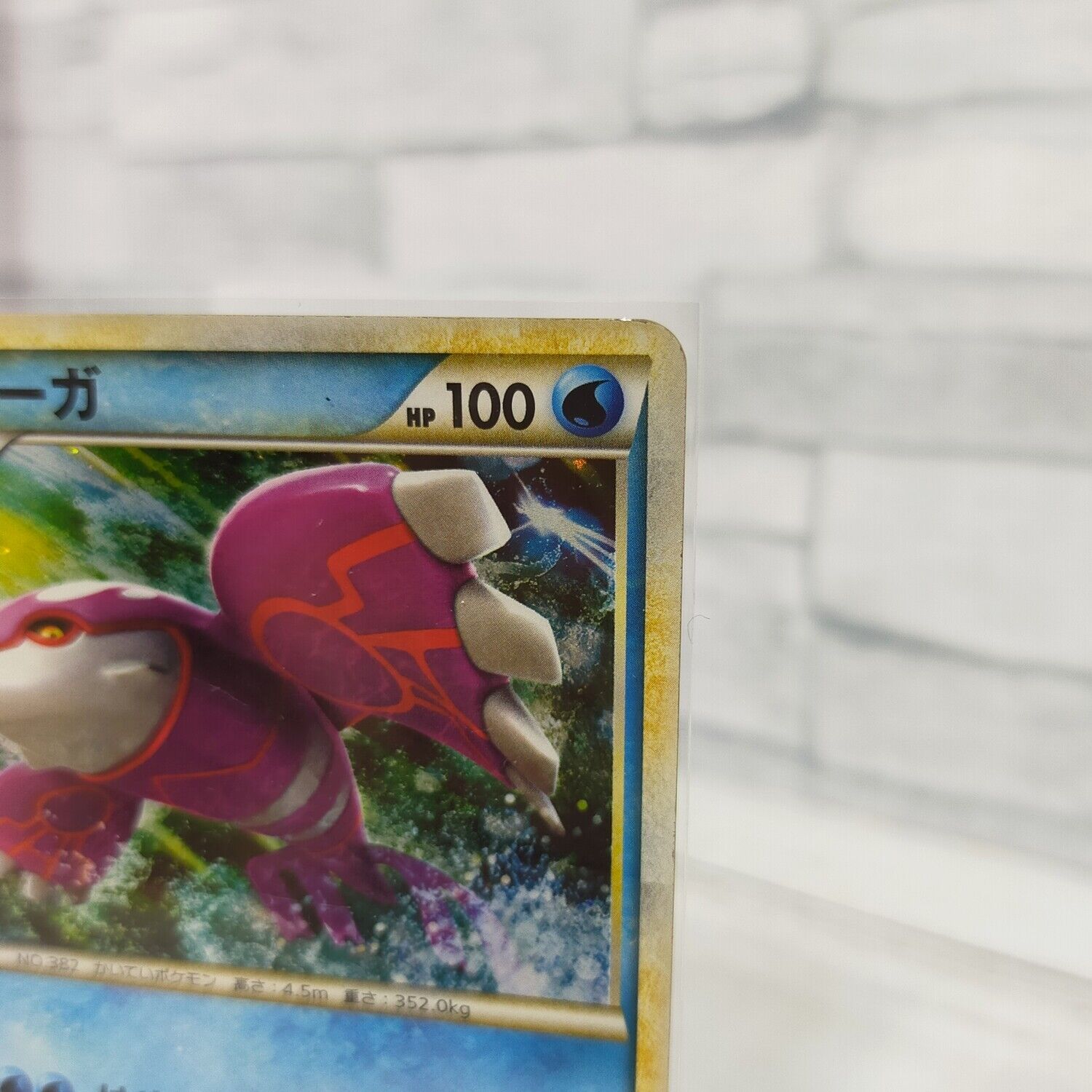 Carta Pokémon Lendário Kyogre Holográfico Original Copag