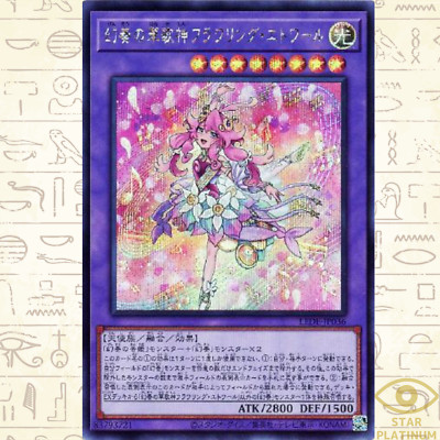 Blühender Etoile der melodiöse Große Chor Secret Rare LEDE-JP036