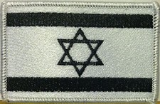 ISRAEL JEW Flag Iron-On Tactical Patch Black White Version, White Border 42