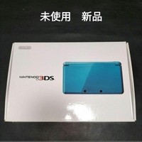 Nintendo 3DS Light Blue Console Unused Collector's Item