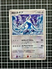 Lot de 8 cartes Pokemon 10th Anniversary Premium Sheet 10th Pokemon Movie