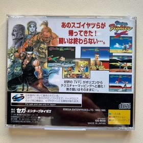 Virtua Fighter Remix Sega Saturn