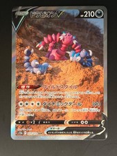 Drapion V #227 Prijzen | Pokemon Japanese VSTAR Universe | Pokemon