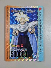 Dragon Ball Japanese Amada PP 20 846 Son Gohan 1993 Soft Prism