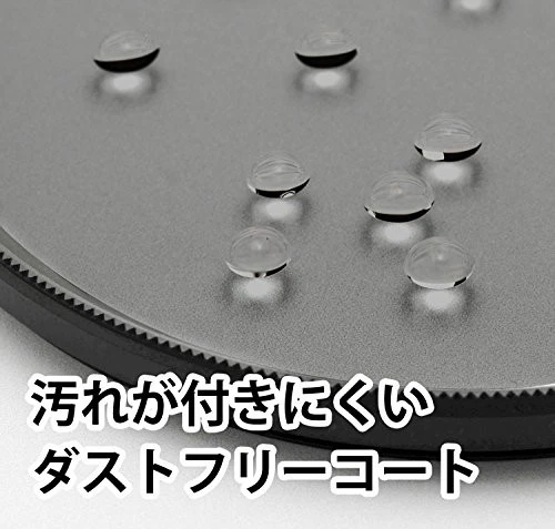 Kenko PL Filter ZETA Quint Circular PL 39mm Contrast Increase / Reflection remov - Image 4 of 4