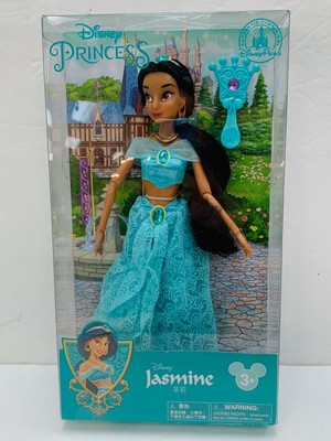 disney parks princess dolls