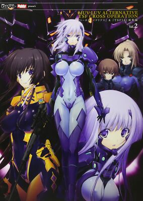 MUV―LUV ALTERNATIVE TSF CROSS OPERATION… MUV-LUV ALTERNATIVE TSF CROSS OPERATION 