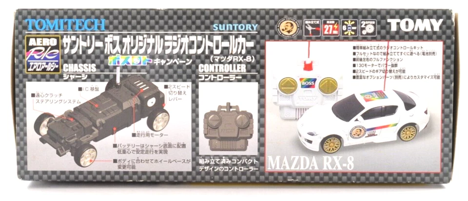 TOMY Suntory Boss Mazda RX-8 Aero RC Limited Edition Promo Not for Sale 1/28 Kit - Bild 4 von 4