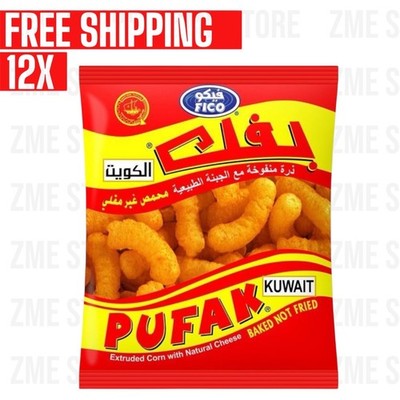 12 Pack X Fico Pufak Cheese Corn Chips 15 gram Made In Kuwait فيكو بفك شيبس