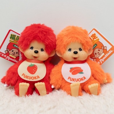 Monchhichi Fukuoka Limited Keychain Set Mentaiko Strawberry