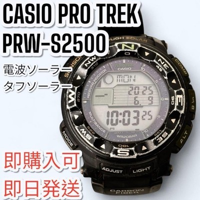 Casio Pro Trek PRW-S2500 Solar Funkuhr Tough Solar aus Japan
