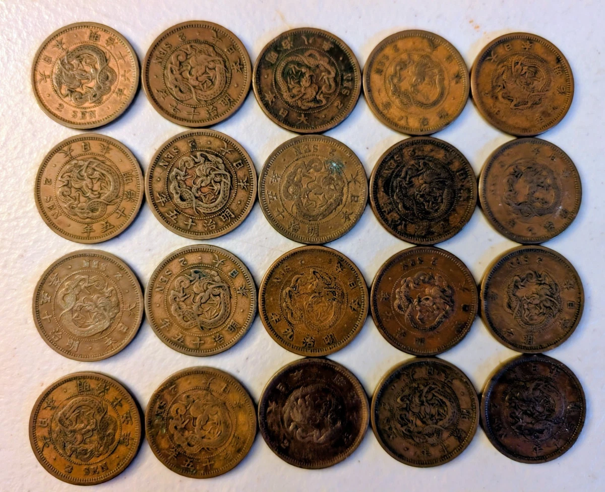 Circulated Japanese Coins for sale | eBay