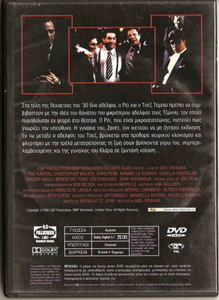 THE FUNERAL (Christopher Walken, Chris Penn, Isabella Rossellini) ,R2 DVD - Image 2 of 2