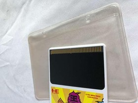 Pc Engine Software Model Toilet Kids Media Ring Inc. FP121