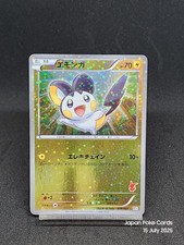 EMOLGA BTV Victini Battle Theme Deck Formation 006/021 Japanese Pokemon Card