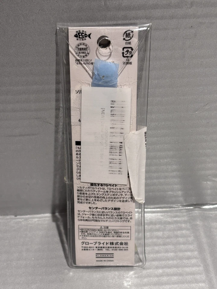 Plantilla de metal de tungsteno Daiwa SALTIGA TG CEBO 180 g MG KEIMURA BULL PIN plantilla de agua salada Foto 2 de 2