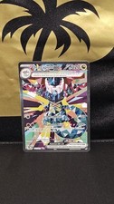 POKEMON TCG - PRISMATIC EVOLUTIONS DRAGAPULT EX SIR - #165/131 NM/M  on eBay