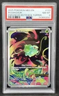 2025 Pokemon MEG EN - Bulbasaur - Enhanced Bstr Box Topper - 133 - PSA 8