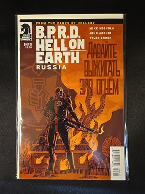 B.P.R.D. Hell on Earth- Russia #5 Dark Horse 2012 Hellboy 