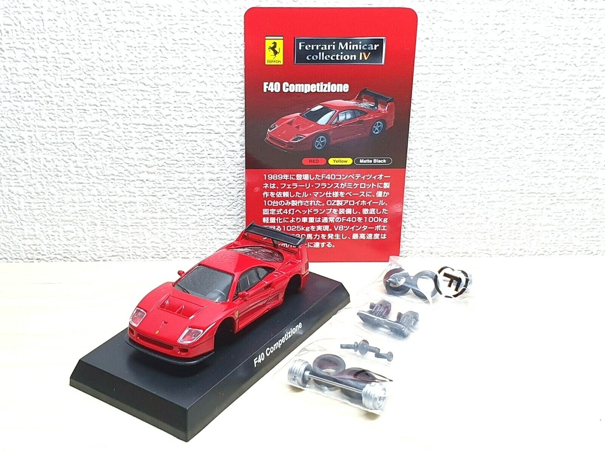 Kyosho 1/64 FERRARI F40 COMPETIZIONE RED diecast car model