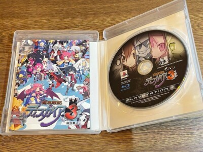 Trader Games - HAKUOKI JUNSOUROKU LIMITED EDITION SONY PLAYSTATION 3 Ps3 Japan Neuf New 4995857100620