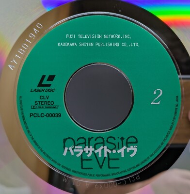 Parasite Eve (1997) / Japan Laserdisc NTSC PCLC-00039 w/Obi