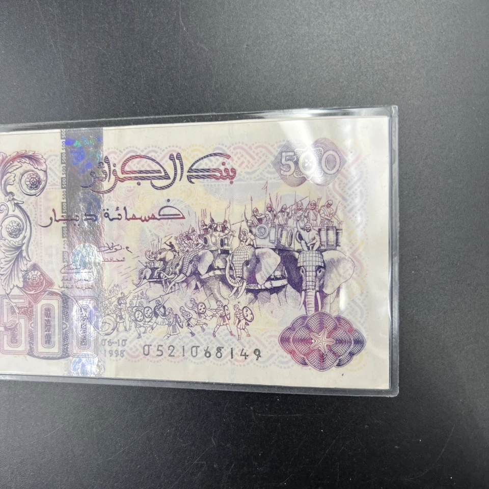 1998 Algeria 500 Dinars P 141 Elephant Note CH VF Circ #804 - Image 4 of 4