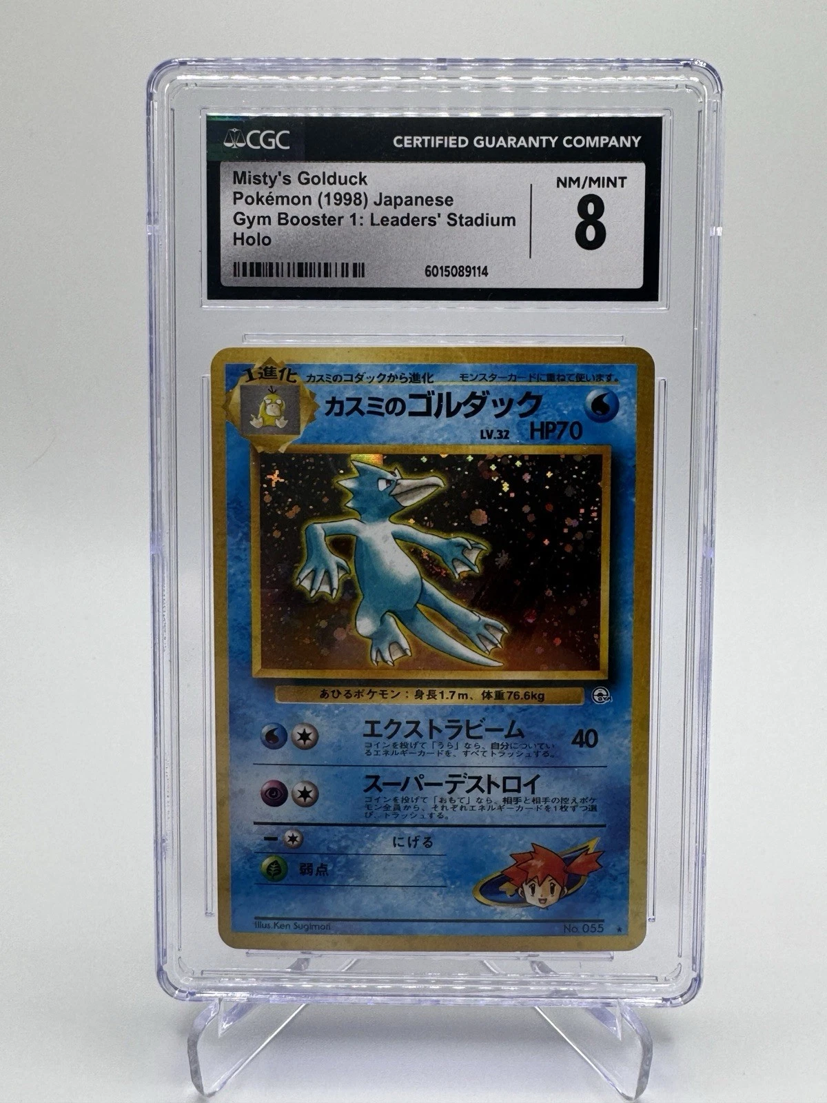 Pokémon Gym Challenge MISTY'S GOLDUCK Holo CGC 8