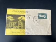 ISRAEL ENVELOPPE PREMIER JOUR FDC 1950 - ECRITE